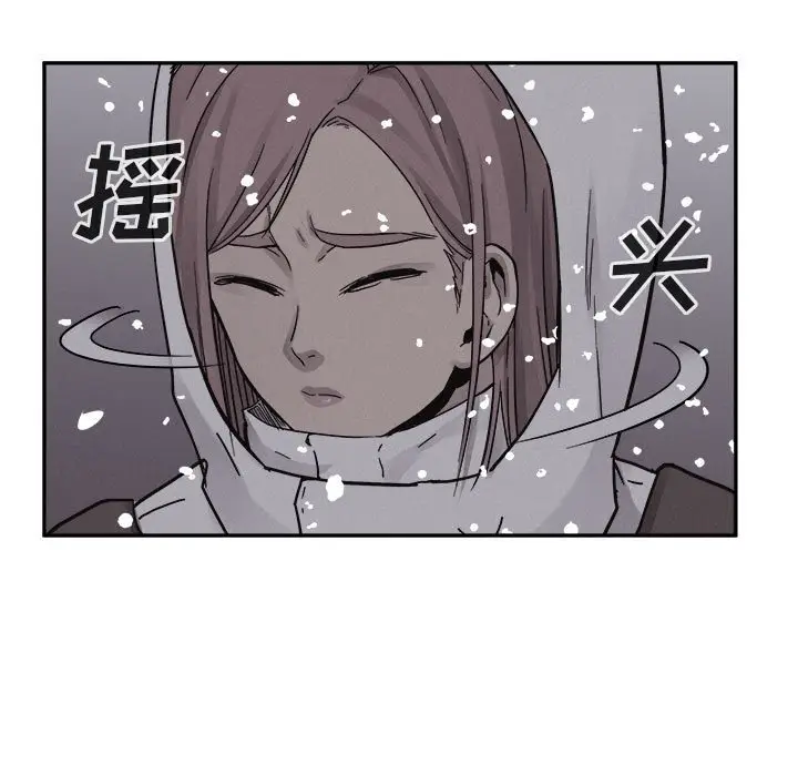 热血格斗[顶通]韩漫全集-第 79 话无删减无遮挡章节图片 