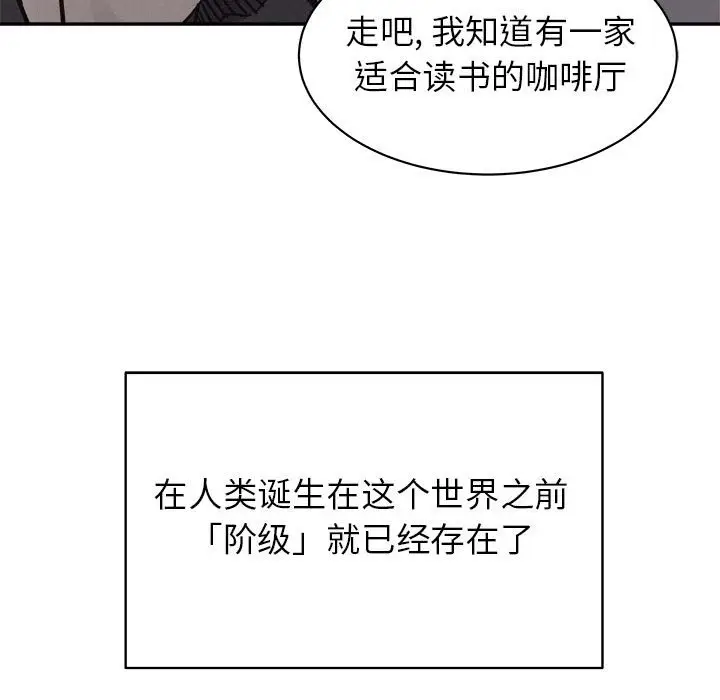 热血格斗[顶通]韩漫全集-第 79 话无删减无遮挡章节图片 