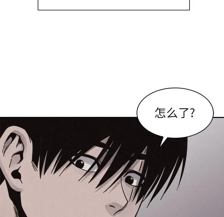 热血格斗[顶通]韩漫全集-第 79 话无删减无遮挡章节图片 