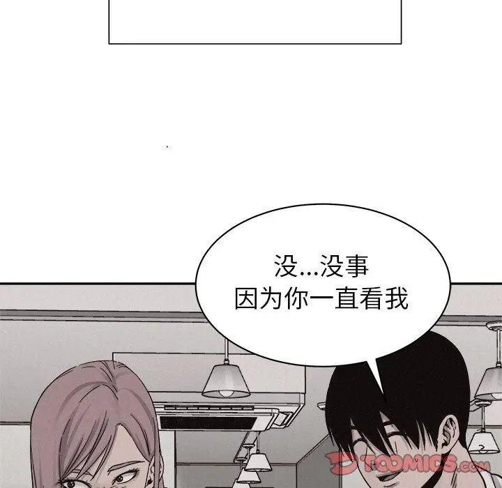 热血格斗[顶通]韩漫全集-第 79 话无删减无遮挡章节图片 