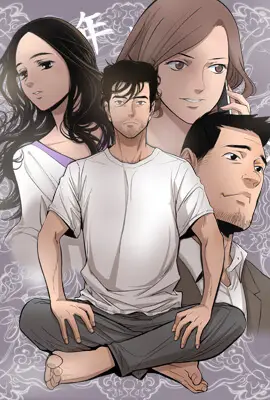 热血格斗[顶通]韩漫全集-第 79 话无删减无遮挡章节图片 