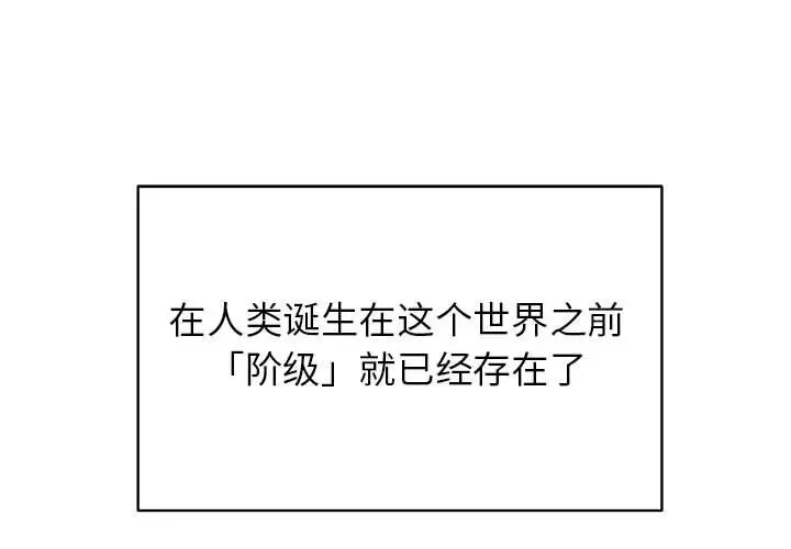 热血格斗[顶通]韩漫全集-第 80 话无删减无遮挡章节图片 