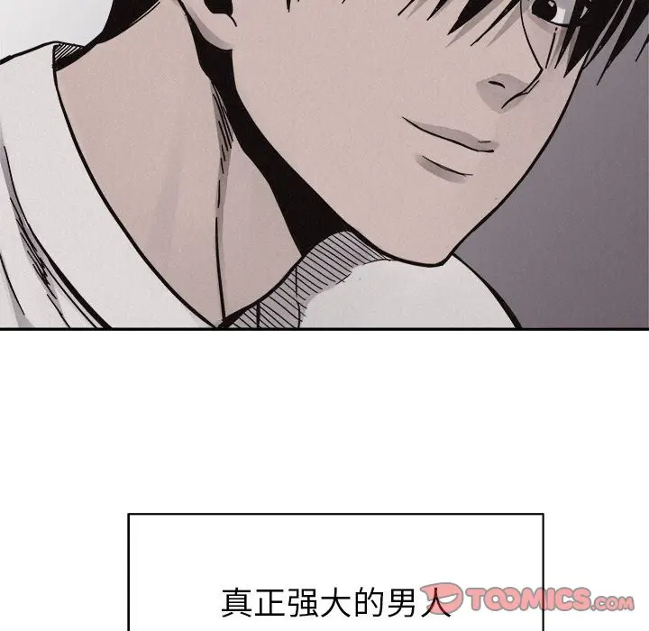 热血格斗[顶通]韩漫全集-第 80 话无删减无遮挡章节图片 