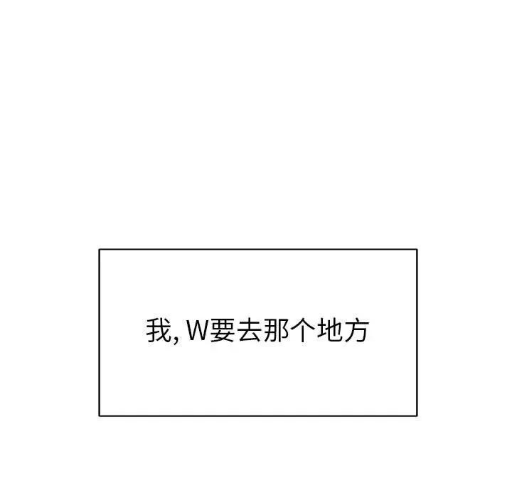 热血格斗[顶通]韩漫全集-第 80 话无删减无遮挡章节图片 