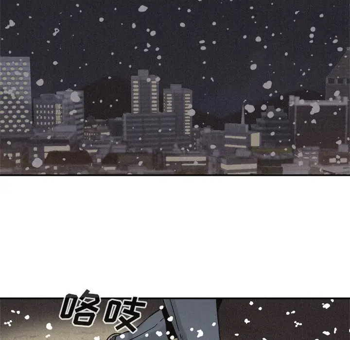 热血格斗[顶通]韩漫全集-第 80 话无删减无遮挡章节图片 
