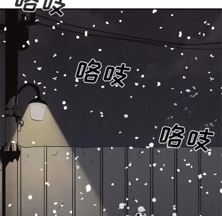 热血格斗[顶通]韩漫全集-第 80 话无删减无遮挡章节图片 