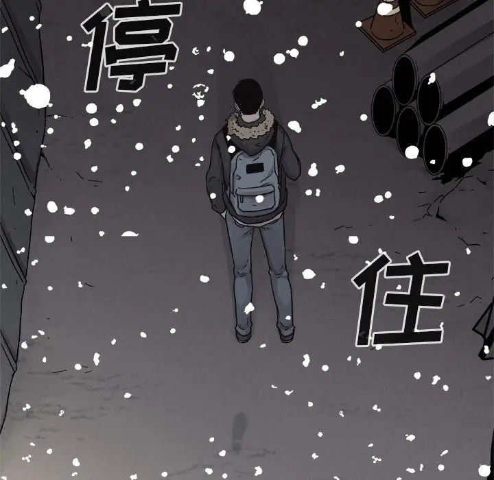 热血格斗[顶通]韩漫全集-第 80 话无删减无遮挡章节图片 