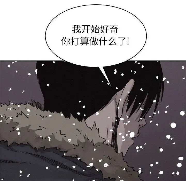 热血格斗[顶通]韩漫全集-第 80 话无删减无遮挡章节图片 