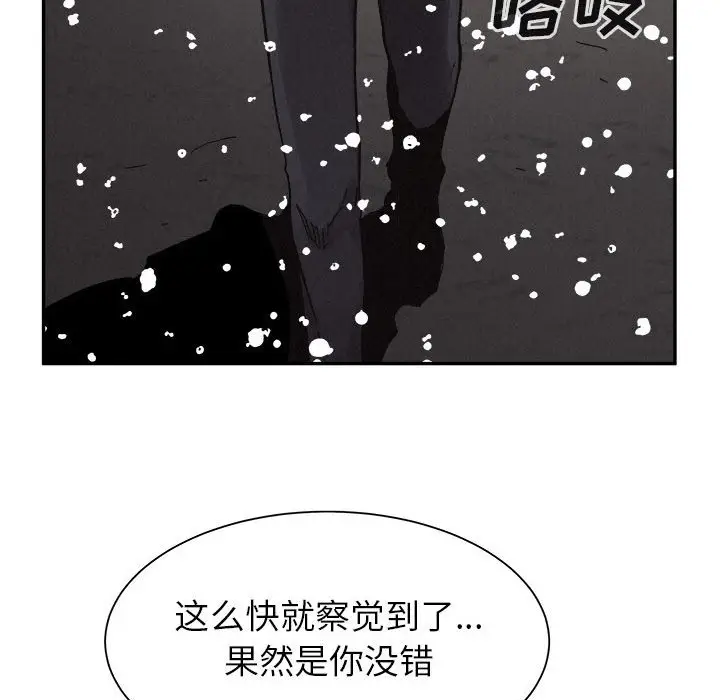 热血格斗[顶通]韩漫全集-第 80 话无删减无遮挡章节图片 