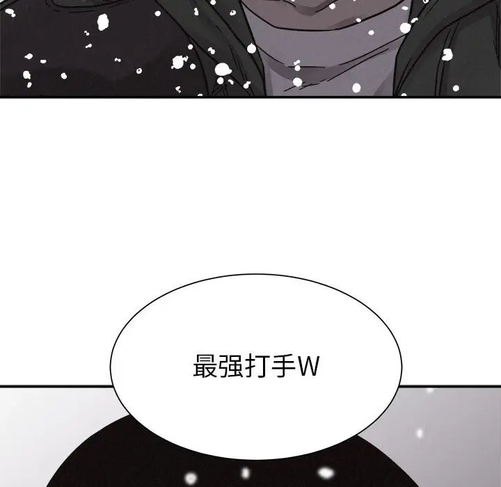 热血格斗[顶通]韩漫全集-第 80 话无删减无遮挡章节图片 