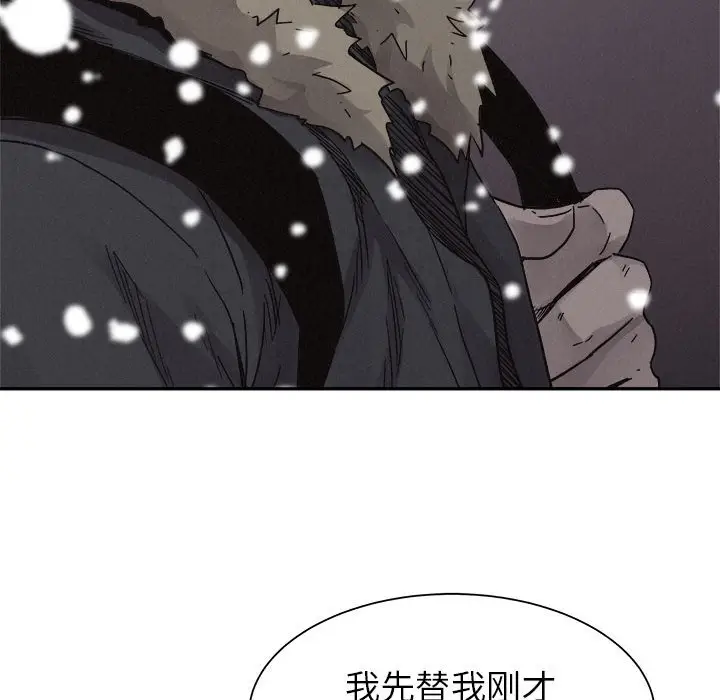 热血格斗[顶通]韩漫全集-第 80 话无删减无遮挡章节图片 