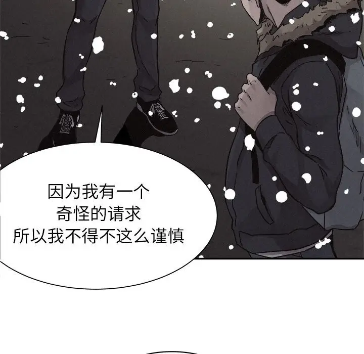 热血格斗[顶通]韩漫全集-第 80 话无删减无遮挡章节图片 