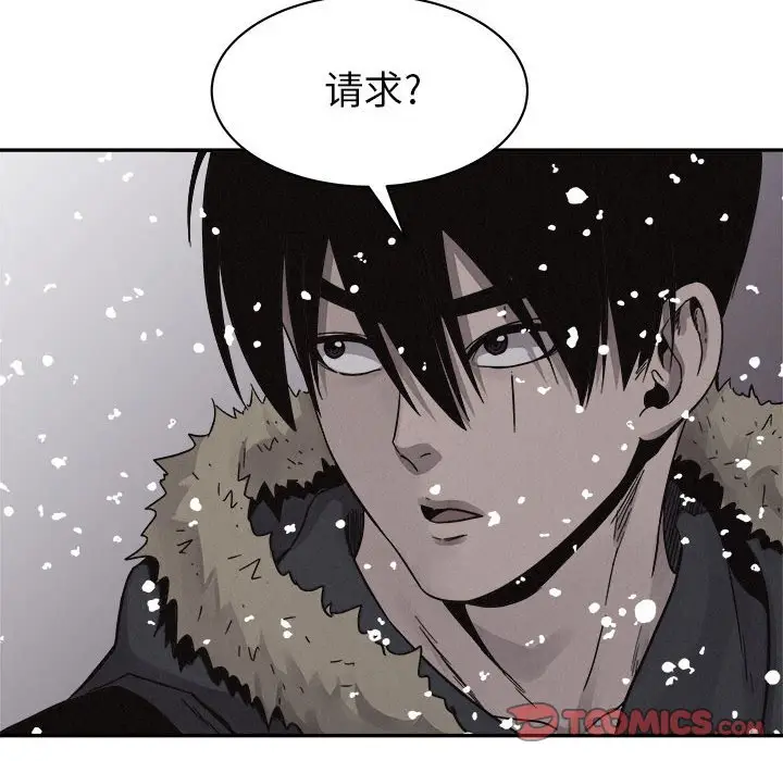 热血格斗[顶通]韩漫全集-第 80 话无删减无遮挡章节图片 