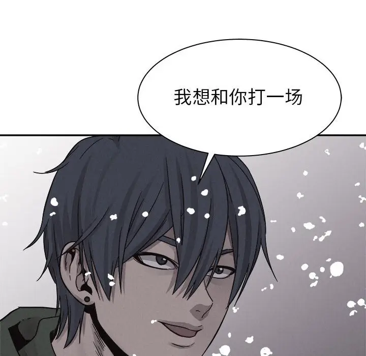 热血格斗[顶通]韩漫全集-第 80 话无删减无遮挡章节图片 