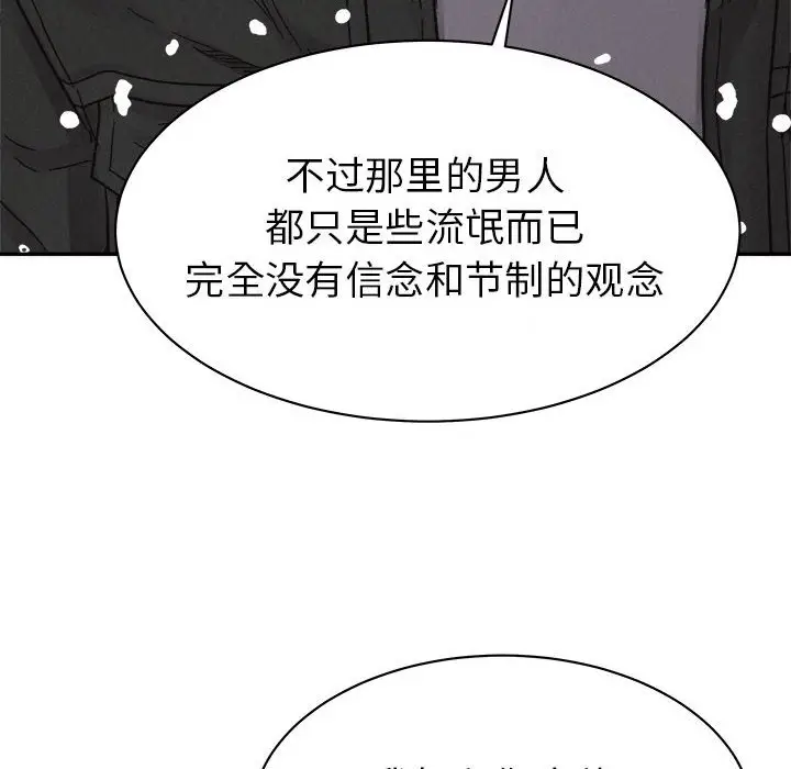 热血格斗[顶通]韩漫全集-第 80 话无删减无遮挡章节图片 