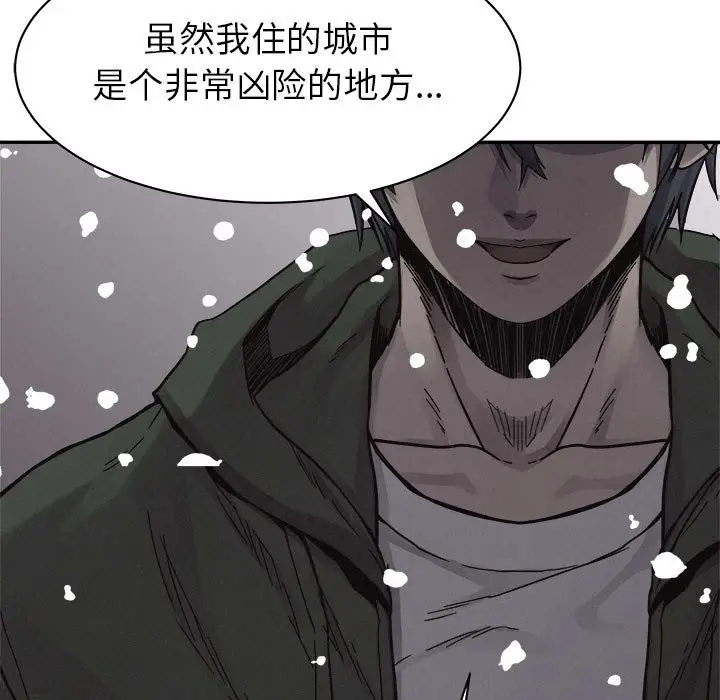 热血格斗[顶通]韩漫全集-第 80 话无删减无遮挡章节图片 