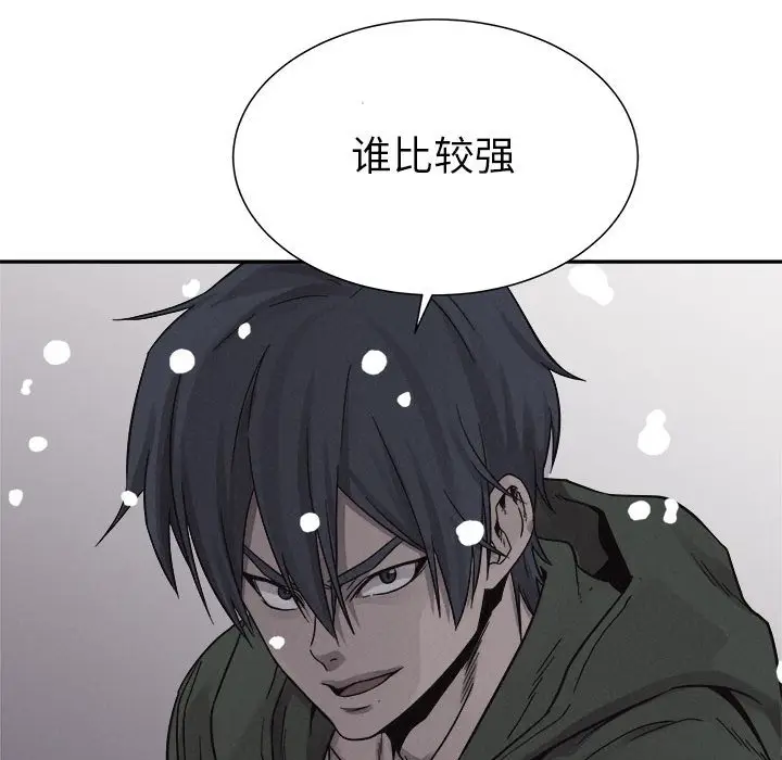 热血格斗[顶通]韩漫全集-第 80 话无删减无遮挡章节图片 