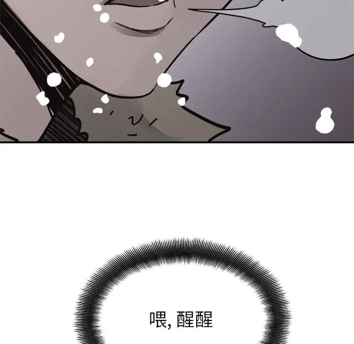 热血格斗[顶通]韩漫全集-第 80 话无删减无遮挡章节图片 