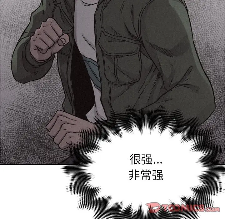 热血格斗[顶通]韩漫全集-第 80 话无删减无遮挡章节图片 