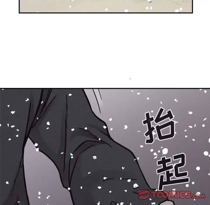 热血格斗[顶通]韩漫全集-第 80 话无删减无遮挡章节图片 