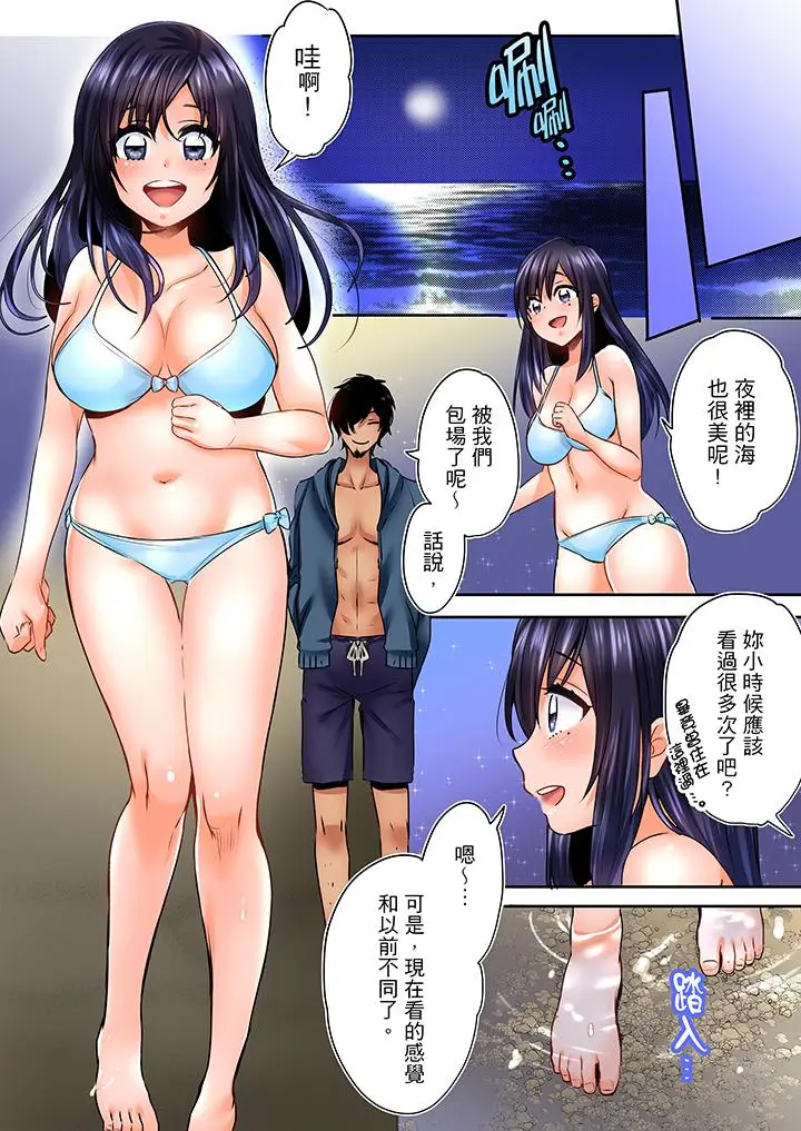 夜袭熟睡姪女的叔父[顶通]韩漫全集-第2話无删减无遮挡章节图片 