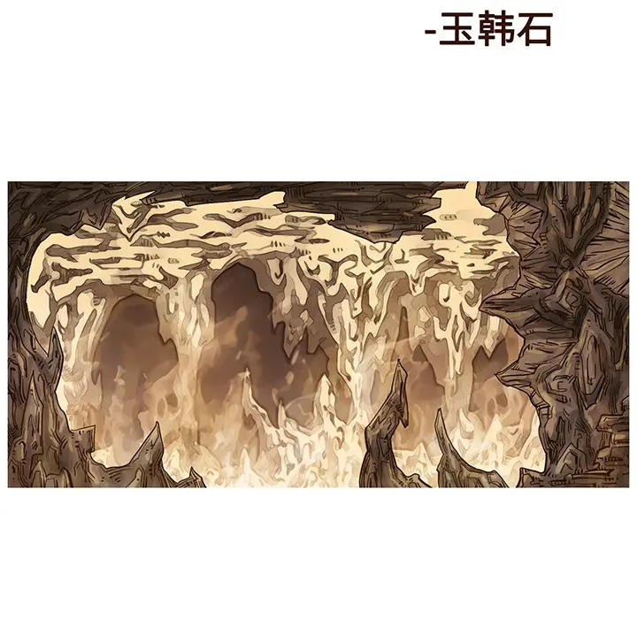 阿修罗[顶通]韩漫全集-第1话无删减无遮挡章节图片 