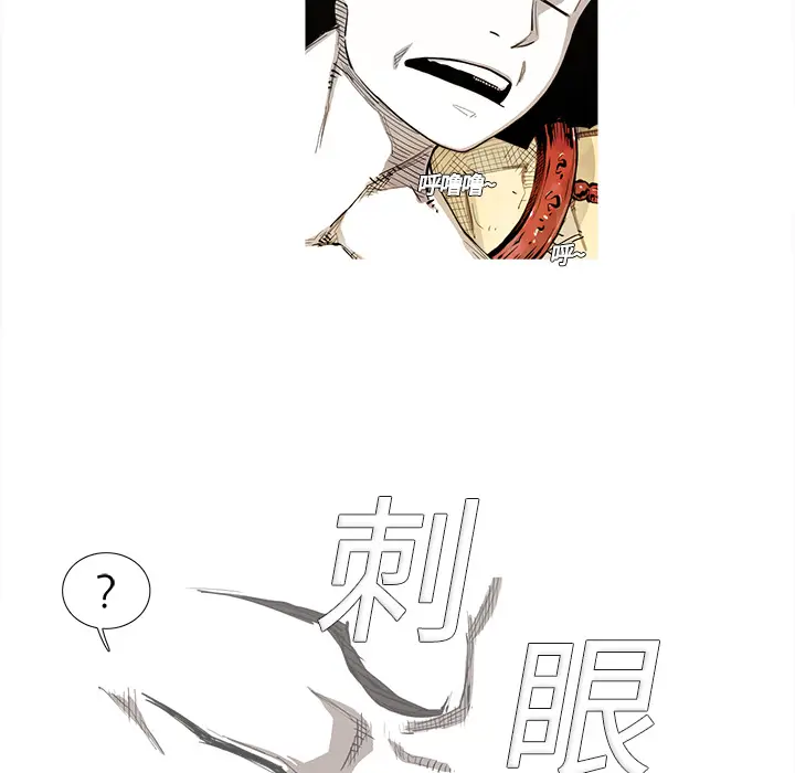 阿修罗[顶通]韩漫全集-第1话无删减无遮挡章节图片 