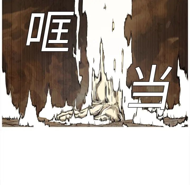 阿修罗[顶通]韩漫全集-第1话无删减无遮挡章节图片 