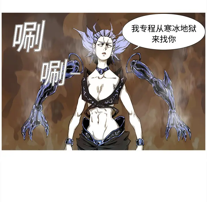 阿修罗[顶通]韩漫全集-第1话无删减无遮挡章节图片 