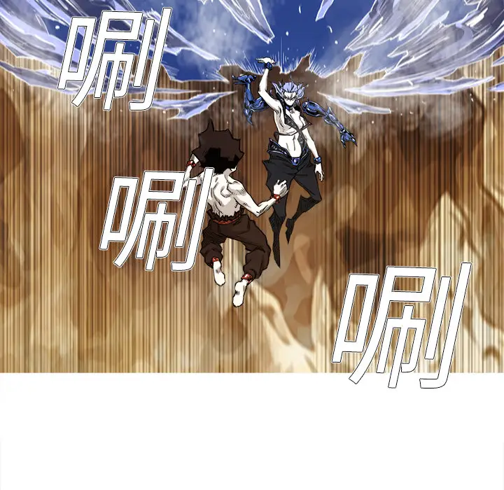 阿修罗[顶通]韩漫全集-第1话无删减无遮挡章节图片 
