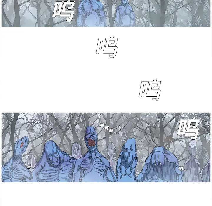 阿修罗[顶通]韩漫全集-第2话无删减无遮挡章节图片 
