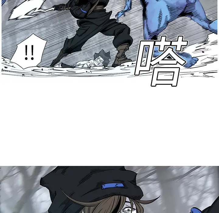 阿修罗[顶通]韩漫全集-第2话无删减无遮挡章节图片 