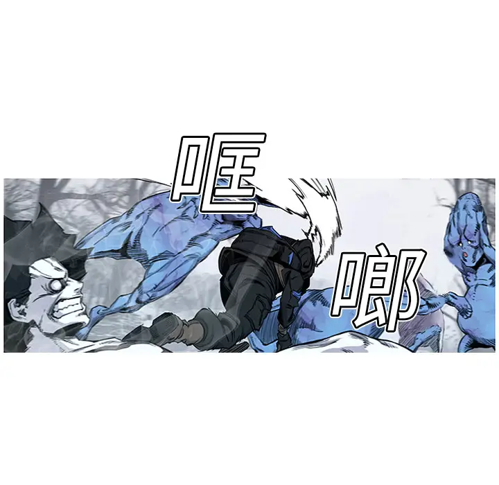 阿修罗[顶通]韩漫全集-第2话无删减无遮挡章节图片 