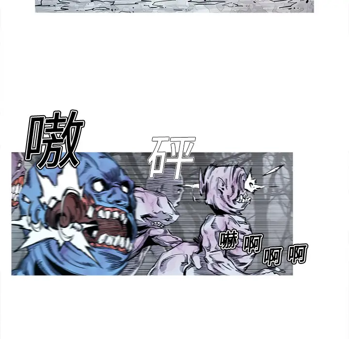 阿修罗[顶通]韩漫全集-第2话无删减无遮挡章节图片 