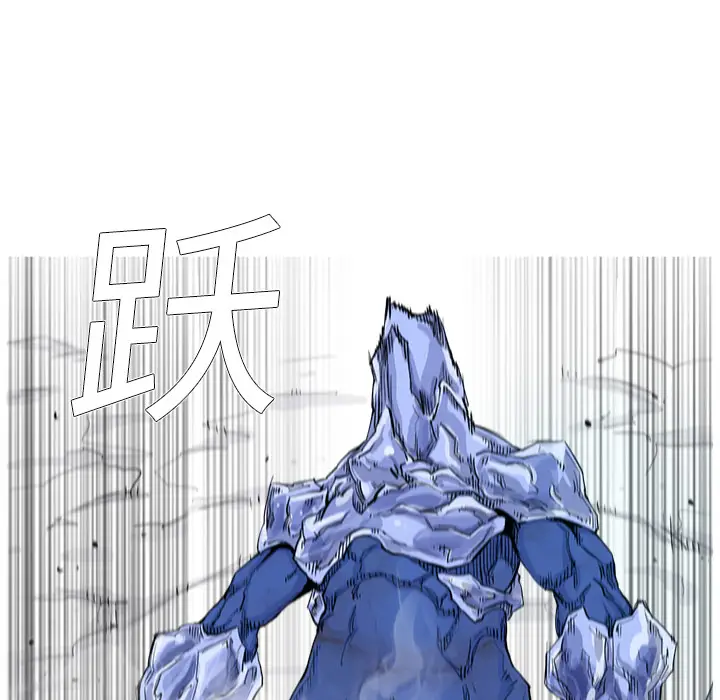 阿修罗[顶通]韩漫全集-第2话无删减无遮挡章节图片 