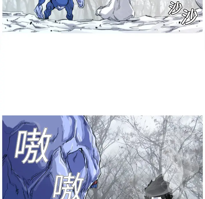 阿修罗[顶通]韩漫全集-第2话无删减无遮挡章节图片 