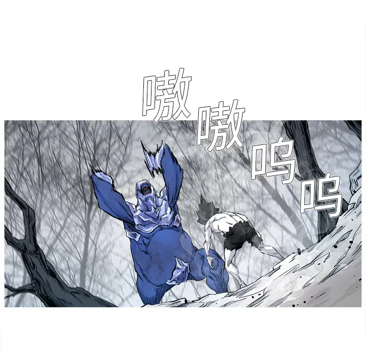 阿修罗[顶通]韩漫全集-第2话无删减无遮挡章节图片 