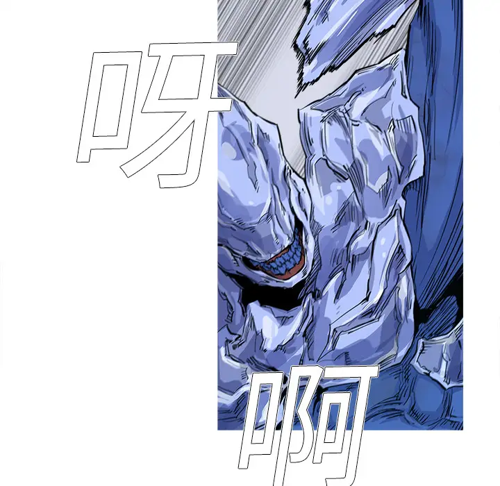 阿修罗[顶通]韩漫全集-第2话无删减无遮挡章节图片 