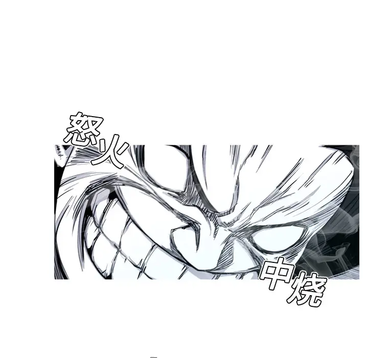 阿修罗[顶通]韩漫全集-第2话无删减无遮挡章节图片 