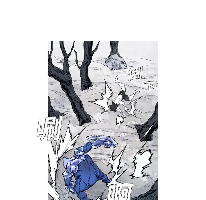 阿修罗[顶通]韩漫全集-第2话无删减无遮挡章节图片 