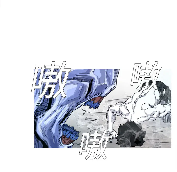 阿修罗[顶通]韩漫全集-第2话无删减无遮挡章节图片 