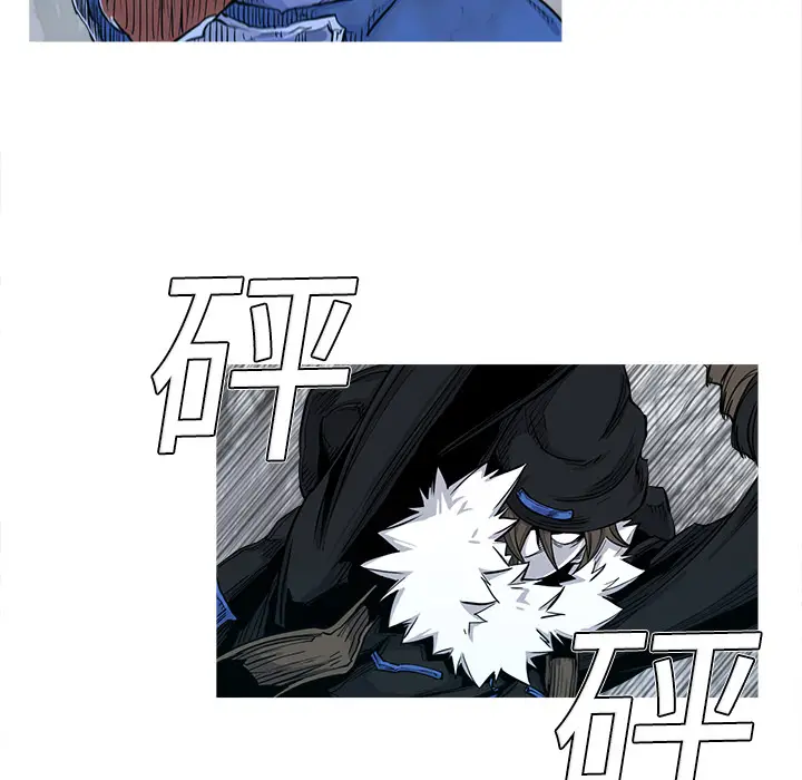 阿修罗[顶通]韩漫全集-第2话无删减无遮挡章节图片 