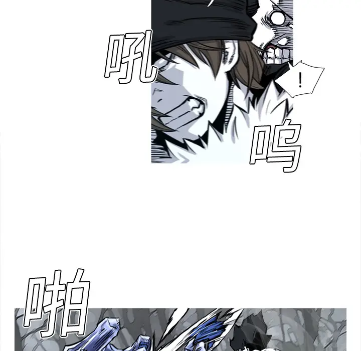 阿修罗[顶通]韩漫全集-第3话无删减无遮挡章节图片 