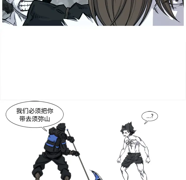 阿修罗[顶通]韩漫全集-第3话无删减无遮挡章节图片 