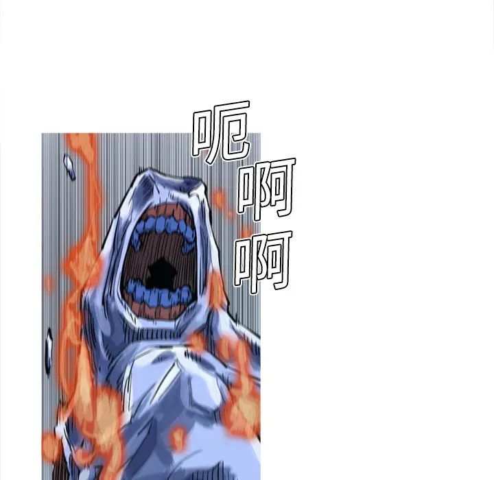 阿修罗[顶通]韩漫全集-第3话无删减无遮挡章节图片 