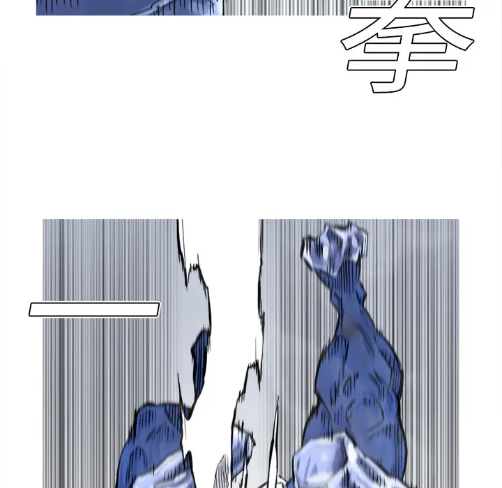 阿修罗[顶通]韩漫全集-第3话无删减无遮挡章节图片 