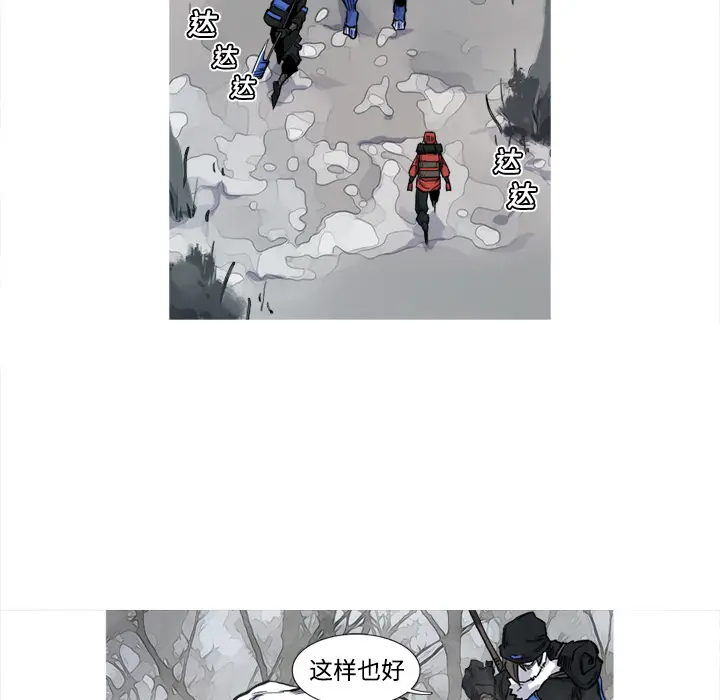 阿修罗[顶通]韩漫全集-第3话无删减无遮挡章节图片 