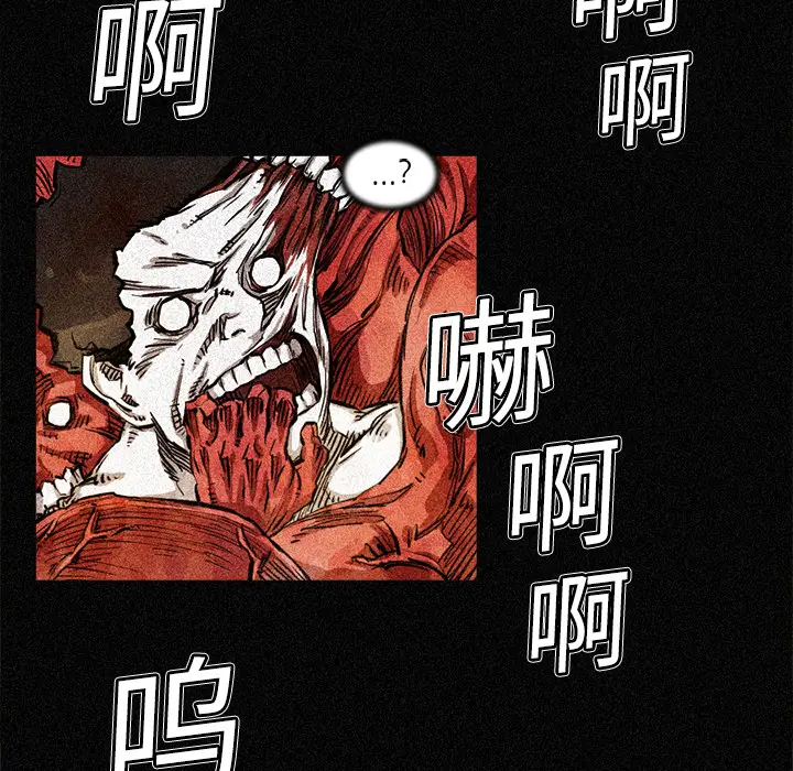 阿修罗[顶通]韩漫全集-第3话无删减无遮挡章节图片 