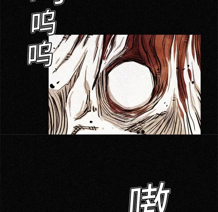 阿修罗[顶通]韩漫全集-第3话无删减无遮挡章节图片 