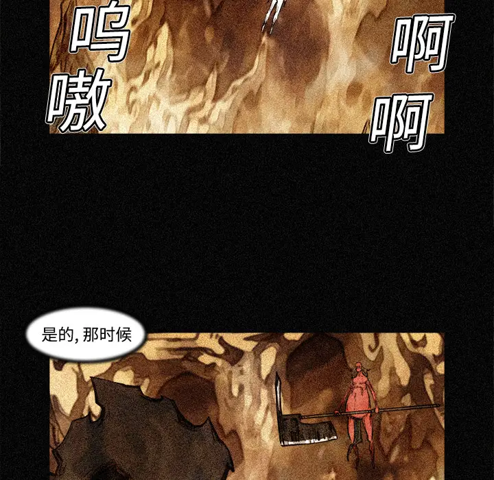 阿修罗[顶通]韩漫全集-第3话无删减无遮挡章节图片 